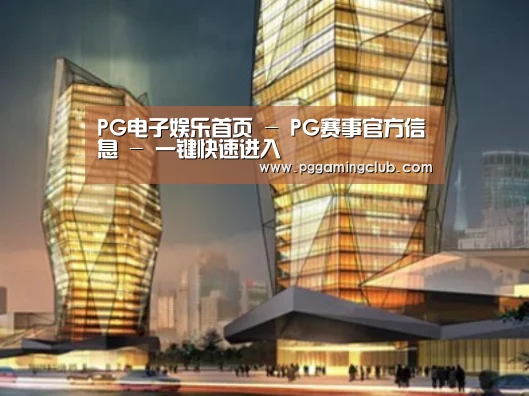PG品牌案例展示二