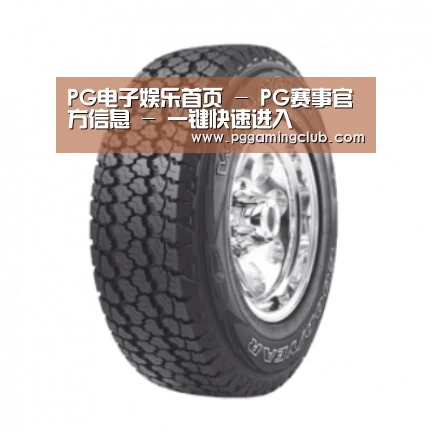 PG品牌产品名称七